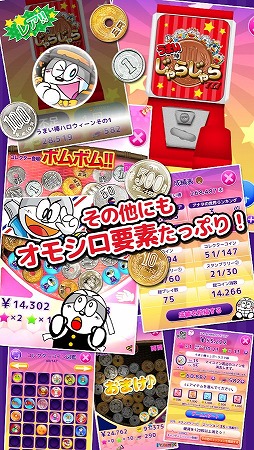 ���ޤ�������餸��� 77.7