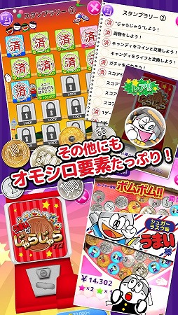 ���ޤ�������餸��� 77.7