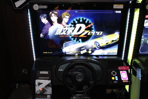 頭文字d Arcade Stage Zero のプレ ロケテストが8 月7日まで都内3店舗で開催中 新筐体と新モードで味わうタイマンレースを いち早く体験してみよう