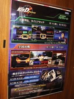 ꡼ No.008 | ƬʸD ARCADE STAGE ZeroפΥץ졦ƥȤ87ޤ3Źޤǳ档Τȿ⡼ɤ̣臘ޥ졼򡤤᤯θƤߤ褦