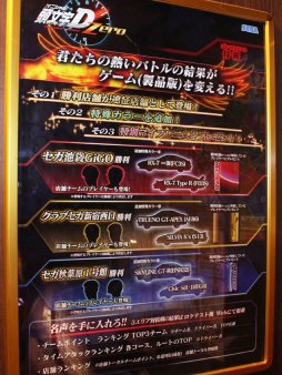 ꡼ No.009 | ƬʸD ARCADE STAGE ZeroפΥץ졦ƥȤ87ޤ3Źޤǳ档Τȿ⡼ɤ̣臘ޥ졼򡤤᤯θƤߤ褦