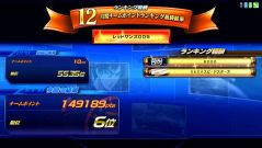 頭文字d Arcade Stage Zero が本日稼働開始 42インチディスプレイを採用した新筐体に ランキングを競うチームシステムも実装