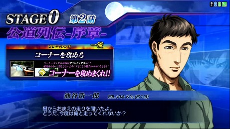 ���������꡼ No.010�Υ���ͥ������ / ��Ƭʸ��D ARCADE STAGE Zero�פ�������Ư���ϡ�42������ǥ����ץ쥤����Ѥ��������Τˡ���󥭥󥰤򶥤������ॷ���ƥ�����