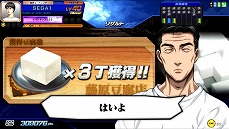 ���������꡼ No.023�Υ���ͥ������ / ��Ƭʸ��D ARCADE STAGE Zero�פ�������Ư���ϡ�42������ǥ����ץ쥤����Ѥ��������Τˡ���󥭥󥰤򶥤������ॷ���ƥ�����