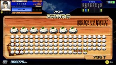 ���������꡼ No.024�Υ���ͥ������ / ��Ƭʸ��D ARCADE STAGE Zero�פ�������Ư���ϡ�42������ǥ����ץ쥤����Ѥ��������Τˡ���󥭥󥰤򶥤������ॷ���ƥ�����