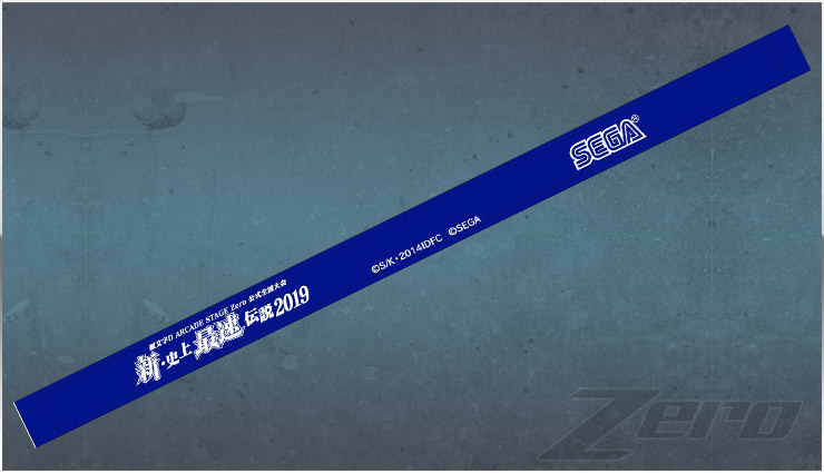 ꡼ No.011 | ƬʸD ARCADE STAGE ZeroסƮ 2018-2019פ323˳