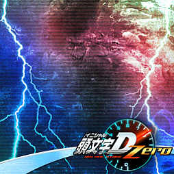 ���������꡼ No.004�Υ���ͥ������ / ��Ƭʸ��D ARCADE STAGE Zero�ס�������������Ʈ���� 2018-2019�פ�3��23���˳���