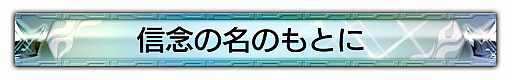 ƬʸD ARCADE STAGE ZeroסƮ 2018-2019פ323˳