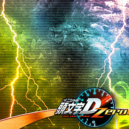 ���������꡼ No.006�Υ���ͥ������ / ��Ƭʸ��D ARCADE STAGE Zero�ס�������������Ʈ���� 2018-2019�פ�3��23���˳���