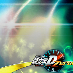 ���������꡼ No.008�Υ���ͥ������ / ��Ƭʸ��D ARCADE STAGE Zero�ס�������������Ʈ���� 2018-2019�פ�3��23���˳���