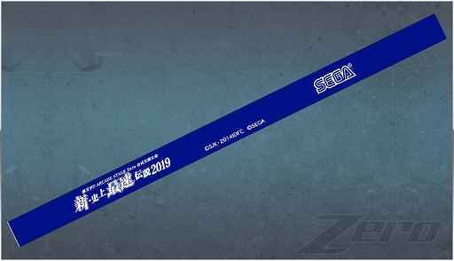 ���������꡼ No.011�Υ���ͥ������ / ��Ƭʸ��D ARCADE STAGE Zero�ס�������������Ʈ���� 2018-2019�פ�3��23���˳���