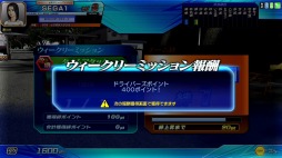 ꡼ No.010 | ƬʸD ARCADE STAGE ZeroפκǿСVer.2.0פƯ®ӥ塼ư