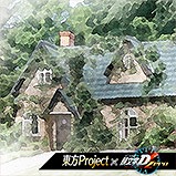 ���������꡼ No.008�Υ���ͥ������ / ��Ƭʸ��D ARCADE STAGE Zero�ס�����Project�Ȥδ��ָ��ꥳ��ܤ���������