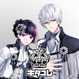 画像ギャラリー No.005のサムネイル画像 / 「B-PROJECT 無敵*デンジャラス」の主題歌CDが12月21日に発売