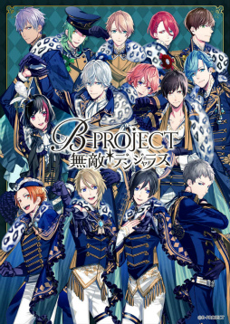 ꡼ No.001 | B-PROJECT ̵Ũǥ󥸥饹ס14ɥ뤬б餹OPࡼӡ15ŵ館Ͽ⥹