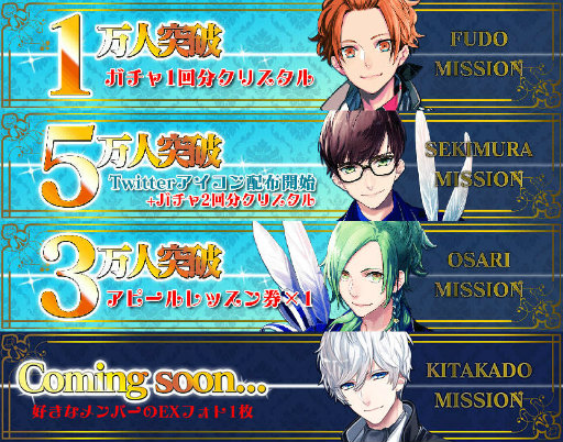 ꡼ No.002 | B-PROJECT ̵Ũǥ󥸥饹ס14ɥ뤬б餹OPࡼӡ15ŵ館Ͽ⥹