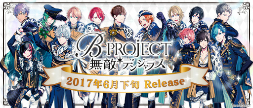 ꡼ No.001 | B-PROJECT ̵Ũǥ󥸥饹פ6ܤۿꡣϿԿ60ˤˤĤŵ