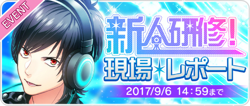 ���������꡼ No.001�Υ���ͥ������ / ��B-PROJECT ̵Ũ���ǥ󥸥�饹�ס����͸����������ݡ��Ȥ�����