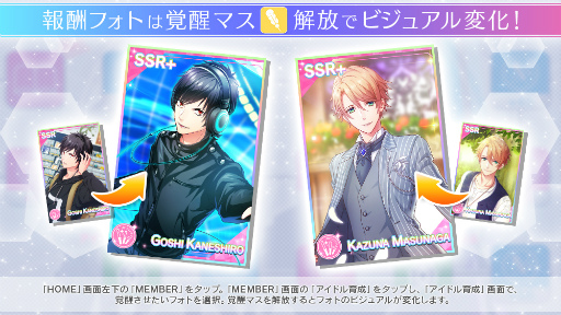 ���������꡼ No.004�Υ���ͥ������ / ��B-PROJECT ̵Ũ���ǥ󥸥�饹�ס����͸����������ݡ��Ȥ�����