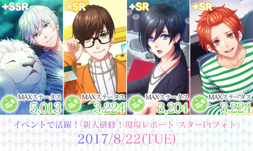 ���������꡼ No.005�Υ���ͥ������ / ��B-PROJECT ̵Ũ���ǥ󥸥�饹�ס����͸����������ݡ��Ȥ�����