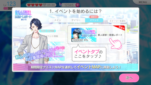 ���������꡼ No.006�Υ���ͥ������ / ��B-PROJECT ̵Ũ���ǥ󥸥�饹�ס����͸����������ݡ��Ȥ�����