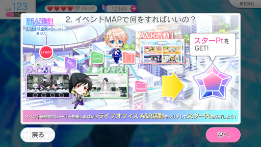 ���������꡼ No.007�Υ���ͥ������ / ��B-PROJECT ̵Ũ���ǥ󥸥�饹�ס����͸����������ݡ��Ȥ�����