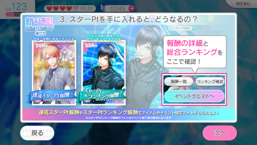 ���������꡼ No.008�Υ���ͥ������ / ��B-PROJECT ̵Ũ���ǥ󥸥�饹�ס����͸����������ݡ��Ȥ�����