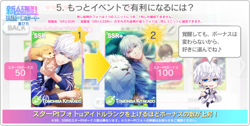 ���������꡼ No.010�Υ���ͥ������ / ��B-PROJECT ̵Ũ���ǥ󥸥�饹�ס����͸����������ݡ��Ȥ�����