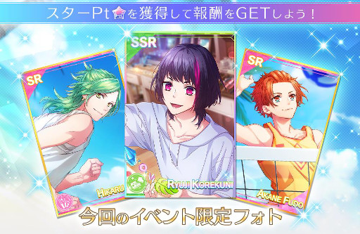 画像ギャラリー No.002のサムネイル画像 / 「無敵*デンジャラス」,イベント“胸を焦がすOCEAN SKY”を開催