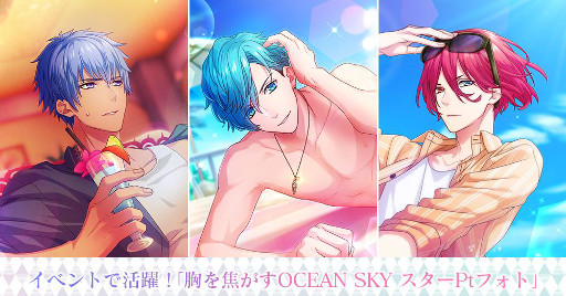 画像ギャラリー No.004のサムネイル画像 / 「無敵*デンジャラス」,イベント“胸を焦がすOCEAN SKY”を開催