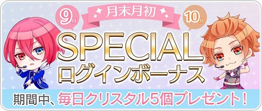 ꡼ No.001 | B-PROJECT ̵Ũǥ󥸥饹סꥹ5Ĥ館ܡʥ