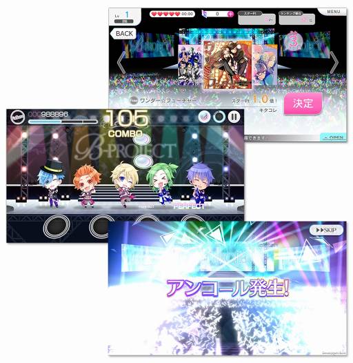 ꡼ No.005Υͥ / B-PROJECT ̵Ũǥ󥸥饹ס102015꿷ƥɲä٥Ȥ򳫺