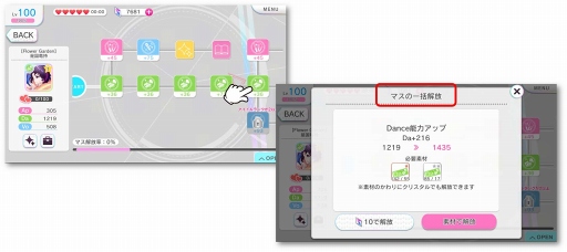 ꡼ No.007 | B-PROJECT ̵Ũǥ󥸥饹סư饤֥եȤ˥ɥ뤿ʲáSSR++פޤॢåץǡȤ2017ǯ1116˼»