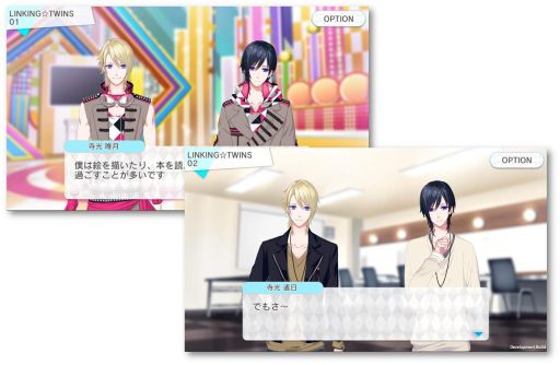 画像ギャラリー No.002のサムネイル画像 / 「B-PROJECT 無敵*デンジャラス」でKiLLER KiNGが主役のイベント「LINKING☆TWINS」開催
