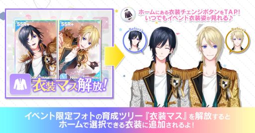 画像ギャラリー No.004のサムネイル画像 / 「B-PROJECT 無敵*デンジャラス」でKiLLER KiNGが主役のイベント「LINKING☆TWINS」開催