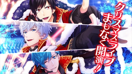 B-PROJECT ̵Ũǥ󥸥饹סꥹޥڥ륤٥ȡDreaming Xmas LIVEפ