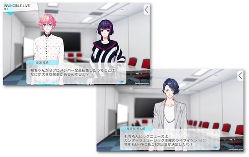 ꡼ No.003 | B-PROJECT ̵Ũǥ󥸥饹פ1ǯߥȤץ