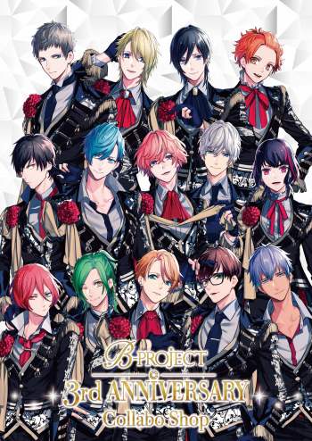 B-PROJECT3ǯǰָꥷåפ1012ꥪץ