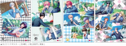 画像ギャラリー No.010のサムネイル画像 / 「B-PROJECT」3周年を記念した期間限定ショップが10月12日よりオープン