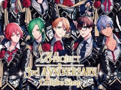 B-project まとめ B-PROJECT 楽曲 歌詞 リスト | 主にB-PROJECT歌詞Blog( ^ω^ )