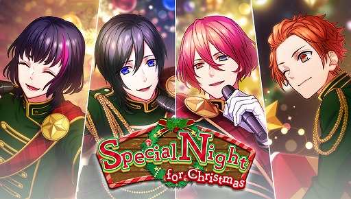  No.001Υͥ / ̵Ũǥ󥸥饹סָꥤ٥ȡSpecial Night for Christmasפ