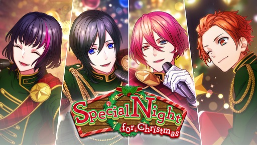 画像ギャラリー No.001のサムネイル画像 / 「無敵*デンジャラス」,期間限定イベント「Special Night for Christmas」が開催
