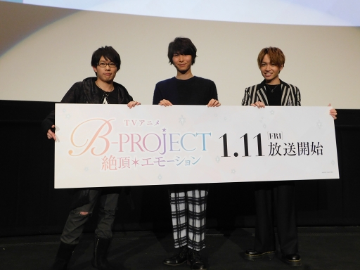 ꡼ No.001 | ˭ʤ󡤾¼դˤϿ΢ä!?TV˥B-PROJECTĺ⡼Ծǲݡ