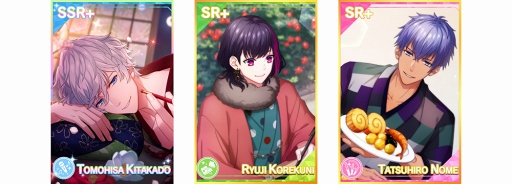 ꡼ No.005 | B-PROJECT ̵Ũǥ󥸥饹סöо줹뿷եȤ