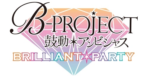 ���������꡼ No.006�Υ���ͥ������ / TV���˥��B-PROJECT����ĺ�����⡼�������ס����ڥ����饤�֥��٥�Ȥ����ߥ����Ȥ�����