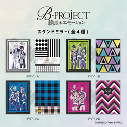 ���������꡼ No.003�Υ���ͥ������ / TV���˥��B-PROJECT����ĺ�����⡼�������ס��ѥ��������䥹����ɥߥ顼�ʤɤ�ͽ�����䤬��������