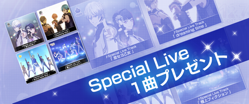 ���������꡼ No.002�Υ���ͥ������ / ��B-PROJECT ̵Ũ���ǥ󥸥�饹�ס��緿���åץǡ��Ȥǥ����ȥ�̾���B-PROJECT ���������֥�ǥ��פ˰쿷