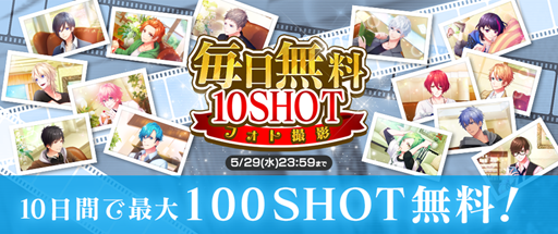 ���������꡼ No.003�Υ���ͥ������ / ��B-PROJECT ̵Ũ���ǥ󥸥�饹�ס��緿���åץǡ��Ȥǥ����ȥ�̾���B-PROJECT ���������֥�ǥ��פ˰쿷