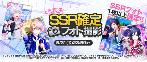 ���������꡼ No.004�Υ���ͥ������ / ��B-PROJECT ̵Ũ���ǥ󥸥�饹�ס��緿���åץǡ��Ȥǥ����ȥ�̾���B-PROJECT ���������֥�ǥ��פ˰쿷