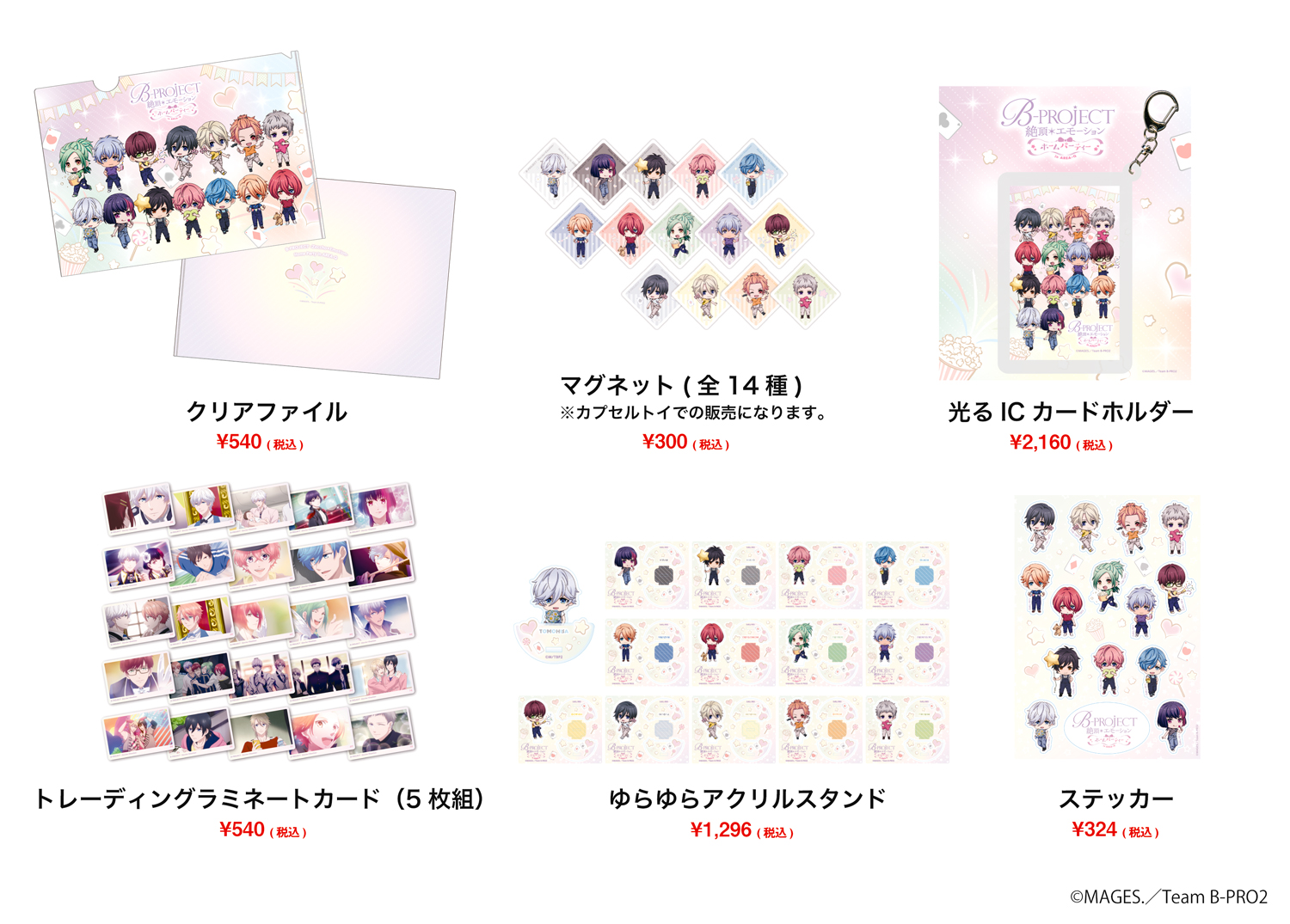 画像集 005 B Project の期間限定コラボカフェが原宿 Area Qにて